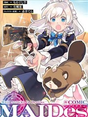 动漫女漫改新番封面