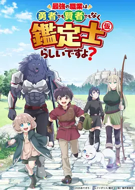 动漫女声优纪录片封面